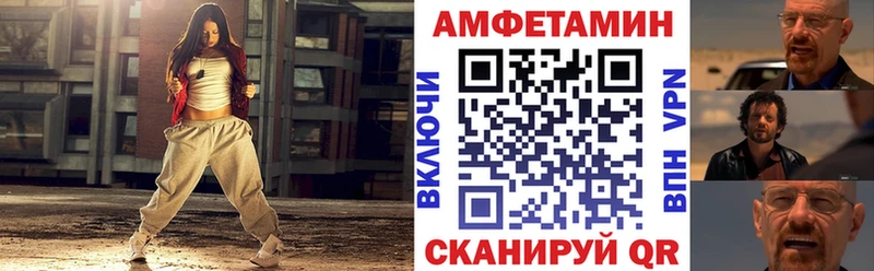 Купить где  Саранск  Amphetamine 97% 