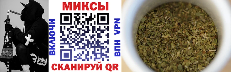 Купить  Саранск  БУТИРАТ вода 