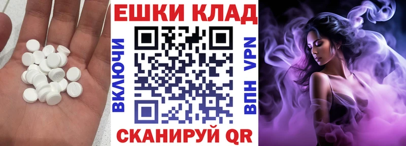 Купить  Саранск  ЭКСТАЗИ MDMA 