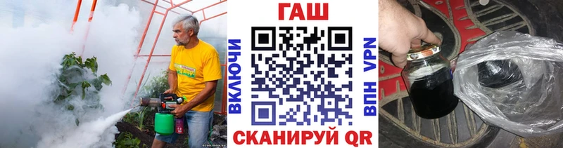 Купить где  Саранск  ГАШИШ hashish 