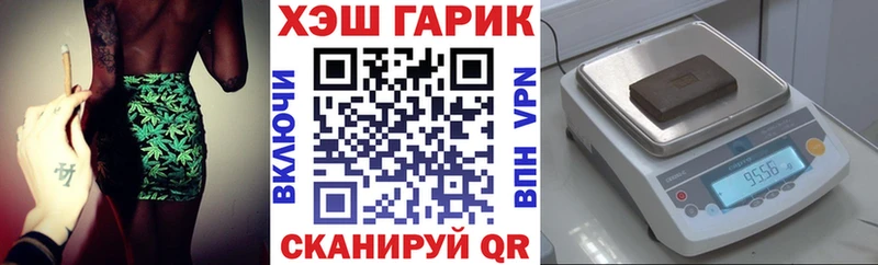 Гашиш убойный Саранск