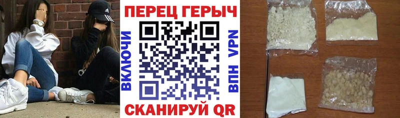 Купить закладки  Саранск  ГЕРОИН хмурый 