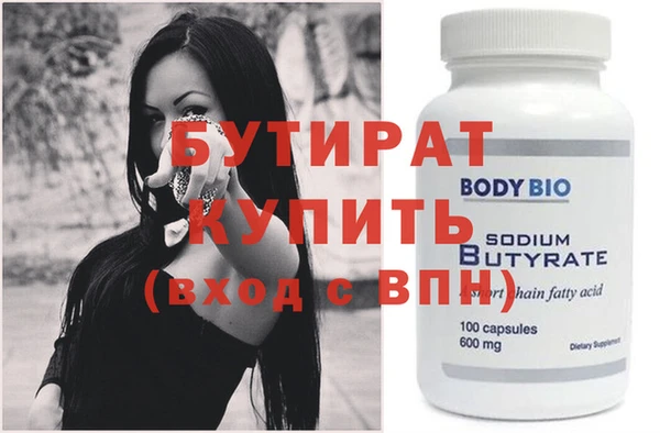 прущие грибы Карталы