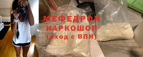 первитин Касимов