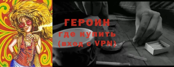 бутират Киреевск