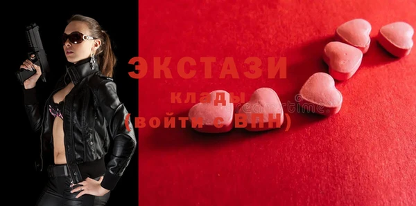 первитин Касимов