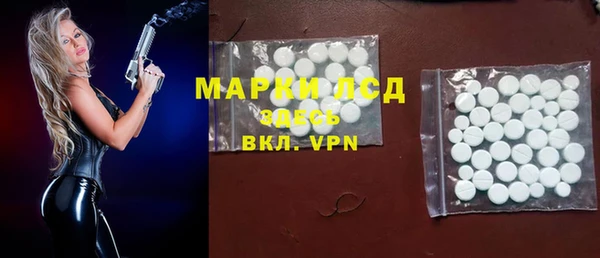 синтетический гашиш Кинешма