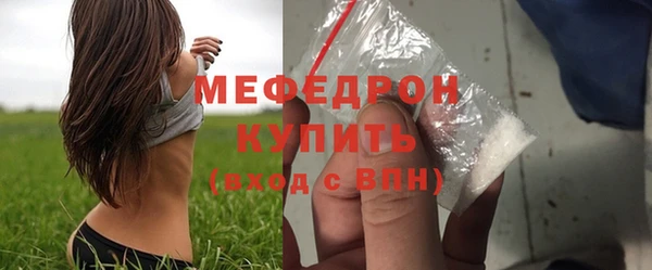 прущие грибы Карталы