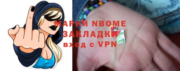 прущие грибы Карталы
