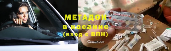 бутират Киреевск