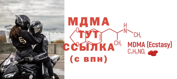 первитин Касимов