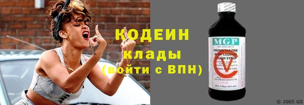 первитин Касимов