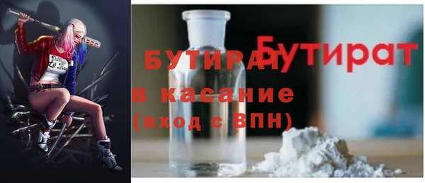 прущие грибы Карталы