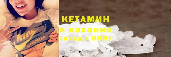 первитин Касимов