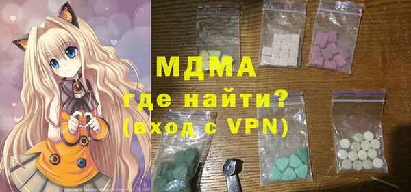 прущие грибы Карталы