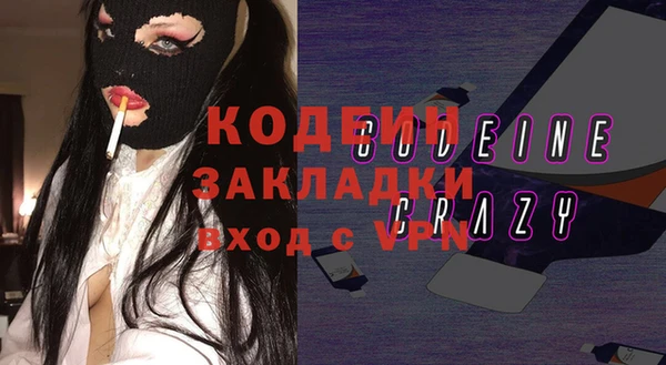 первитин Касимов