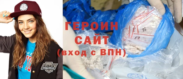 первитин Касимов