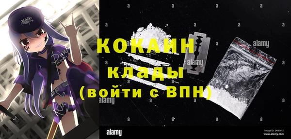 бутират Киреевск