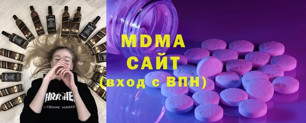 первитин Касимов