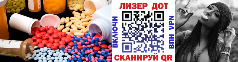 Лсд 25 экстази кислота  Купить где  Саранск 