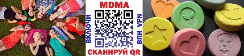 Купить закладки  Саранск  МДМА молли 