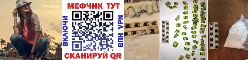 МЕФ мука  Купить  Саранск 