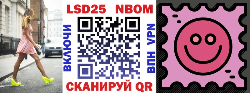Марки NBOMe 1500мкг  Купить  Саранск 