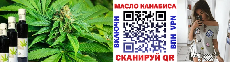 Дистиллят ТГК Wax  Купить  Саранск 