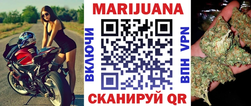 Купить закладки  Саранск  Бошки Шишки гибрид 